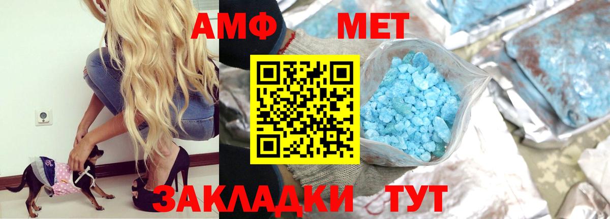 Amphetamine  АМФЕТАМИН 98%  Вход с VPN  Усинск 
