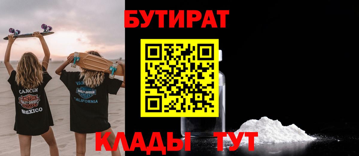 Галлюциногенные грибы Усинск