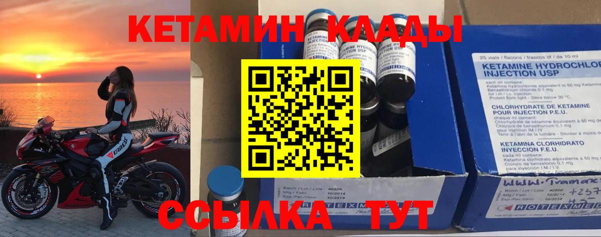 ГАШИШ  Канабис  МАРИХУАНА  Альфа ПВП СК   КОКАИН  Меф МЯУ МЯУ  Меф кристаллы  Где купить наркотики?  Усинск  Вход с VPN 