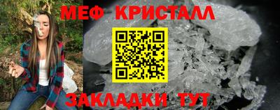винт Краснокаменск