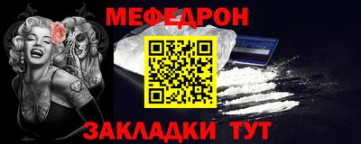 спиды Кумертау