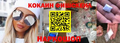 винт Краснокаменск