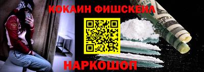 дживик Краснознаменск