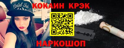 дживик Краснознаменск