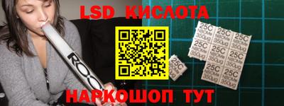 дживик Краснознаменск