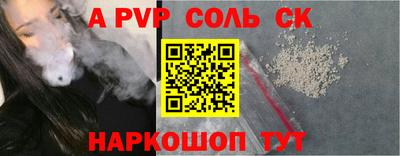 спиды Кунгур