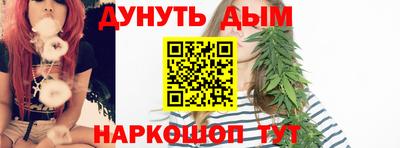 дистиллят марихуана Краснодар