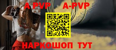 спиды Кунгур