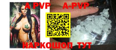 дживик Краснознаменск