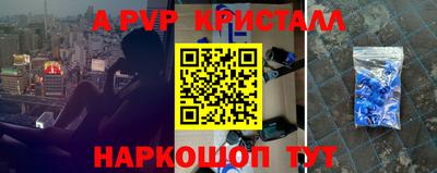 винт Краснокаменск
