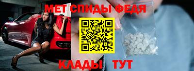 винт Краснокаменск