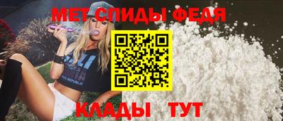 спиды Кунгур