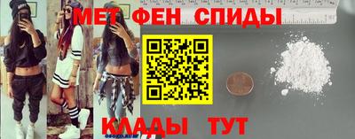 винт Краснокаменск