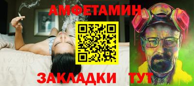 винт Краснокаменск