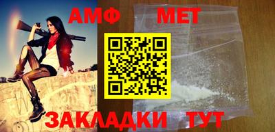 спиды Кумертау