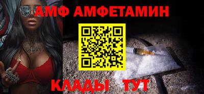 спиды Кумертау