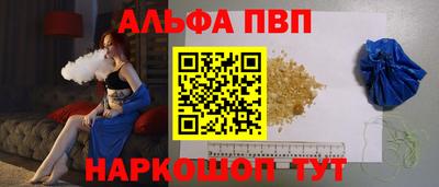 дживик Краснознаменск