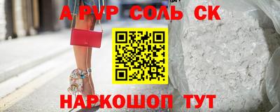 дживик Краснознаменск