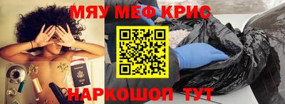 дживик Краснознаменск