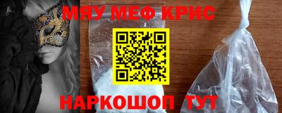 винт Краснокаменск