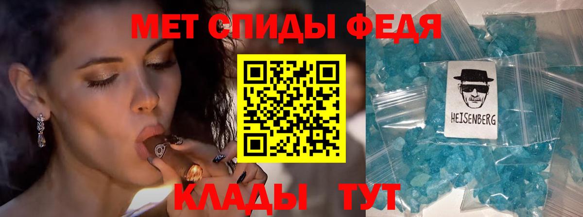 Первитин Декстрометамфетамин 99.9% Усинск