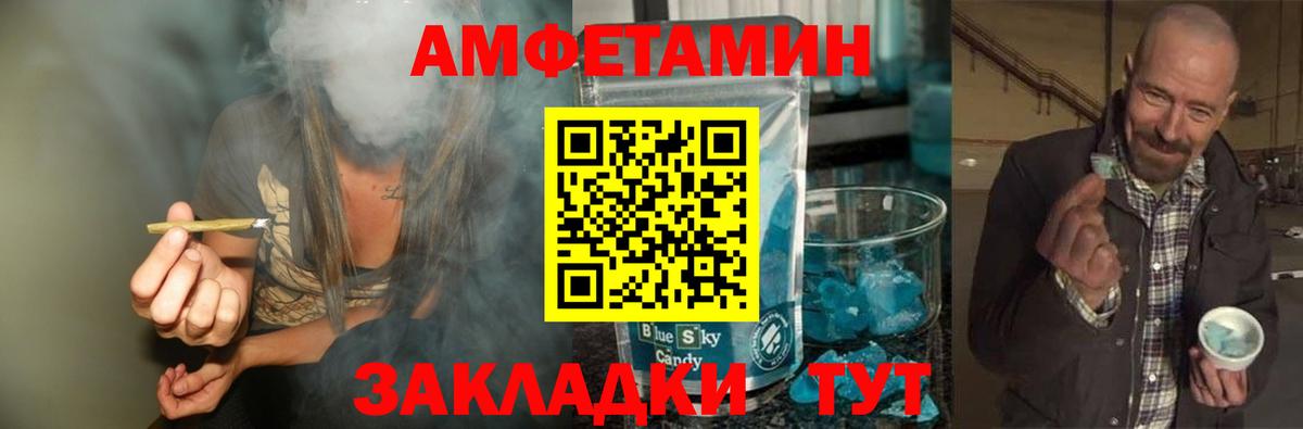 МЕТАМФЕТАМИН Methamphetamine  Вход с VPN  Первитин  МЕТАМФЕТАМИН Methamphetamine  Усинск 