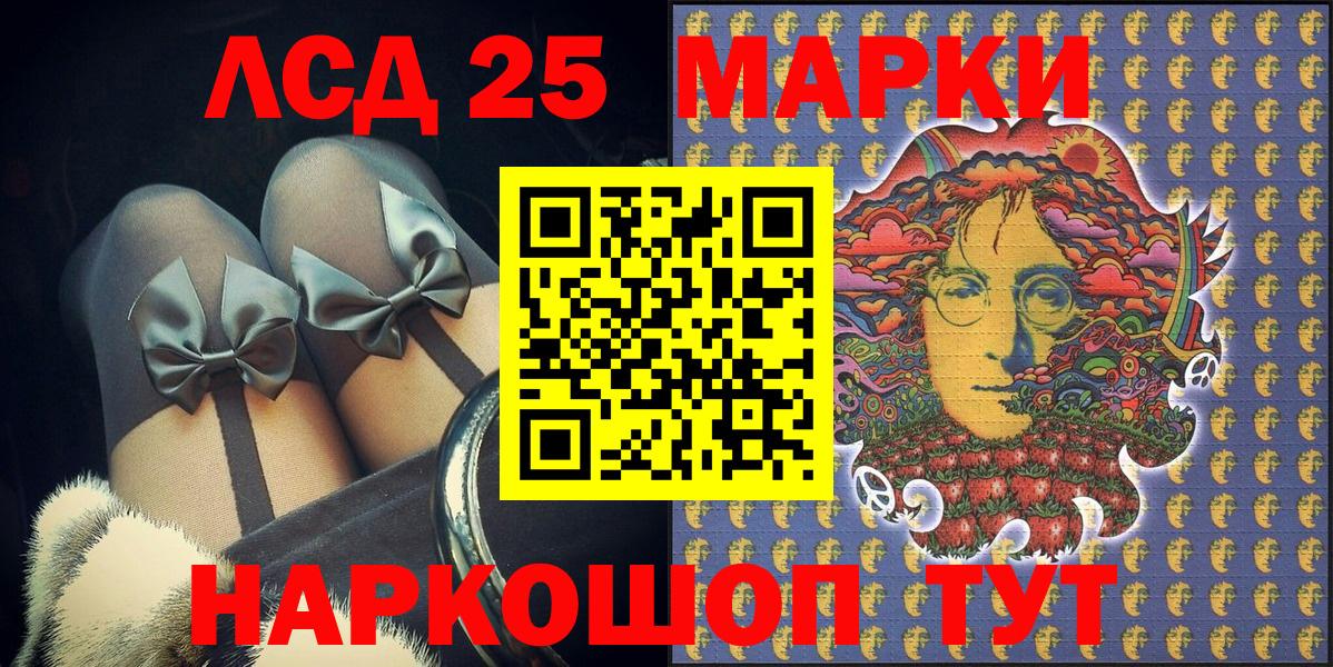 Усинск  Марки N-bome 1500мкг  Вход с VPN  Марки N-bome 1500мкг 
