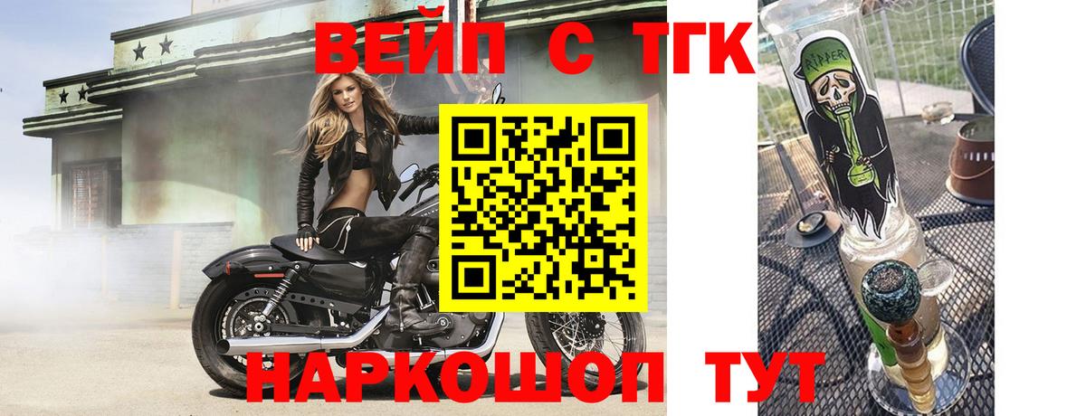 Дистиллят ТГК вейп с тгк  хочу наркоту  Дистиллят ТГК концентрат  Усинск  Вход с VPN 