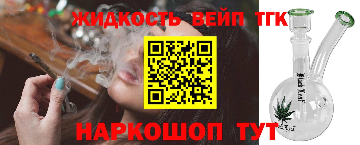Дистиллят ТГК концентрат Усинск
