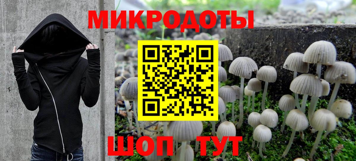 купить закладку  Псилоцибиновые грибы ЛСД  Усинск  Вход с VPN  Псилоцибиновые грибы Magic Shrooms 