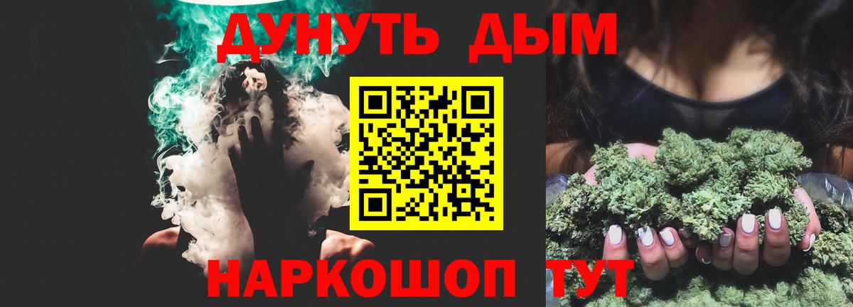 Бошки марихуана ГИДРОПОН  Вход с VPN  Усинск  МАРИХУАНА LSD WEED  Канабис планчик 